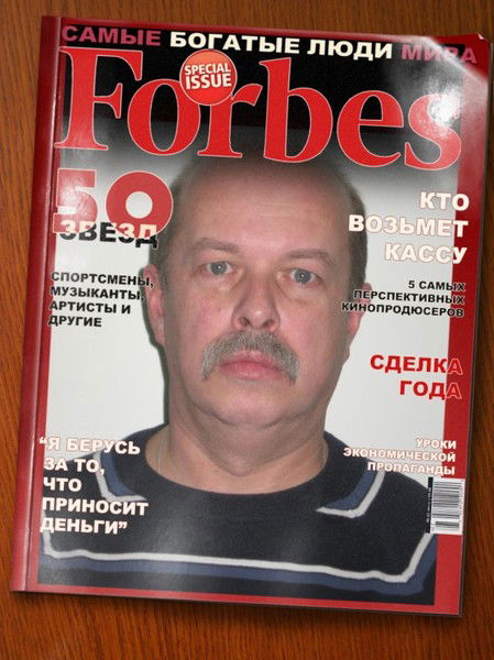 Сергей Максимов