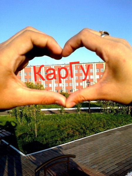 Информатики!!! Каргу