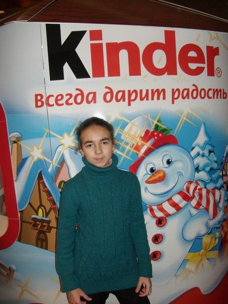 Ирина Степаненко