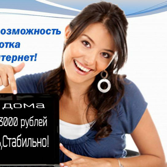 Елена Беспалова