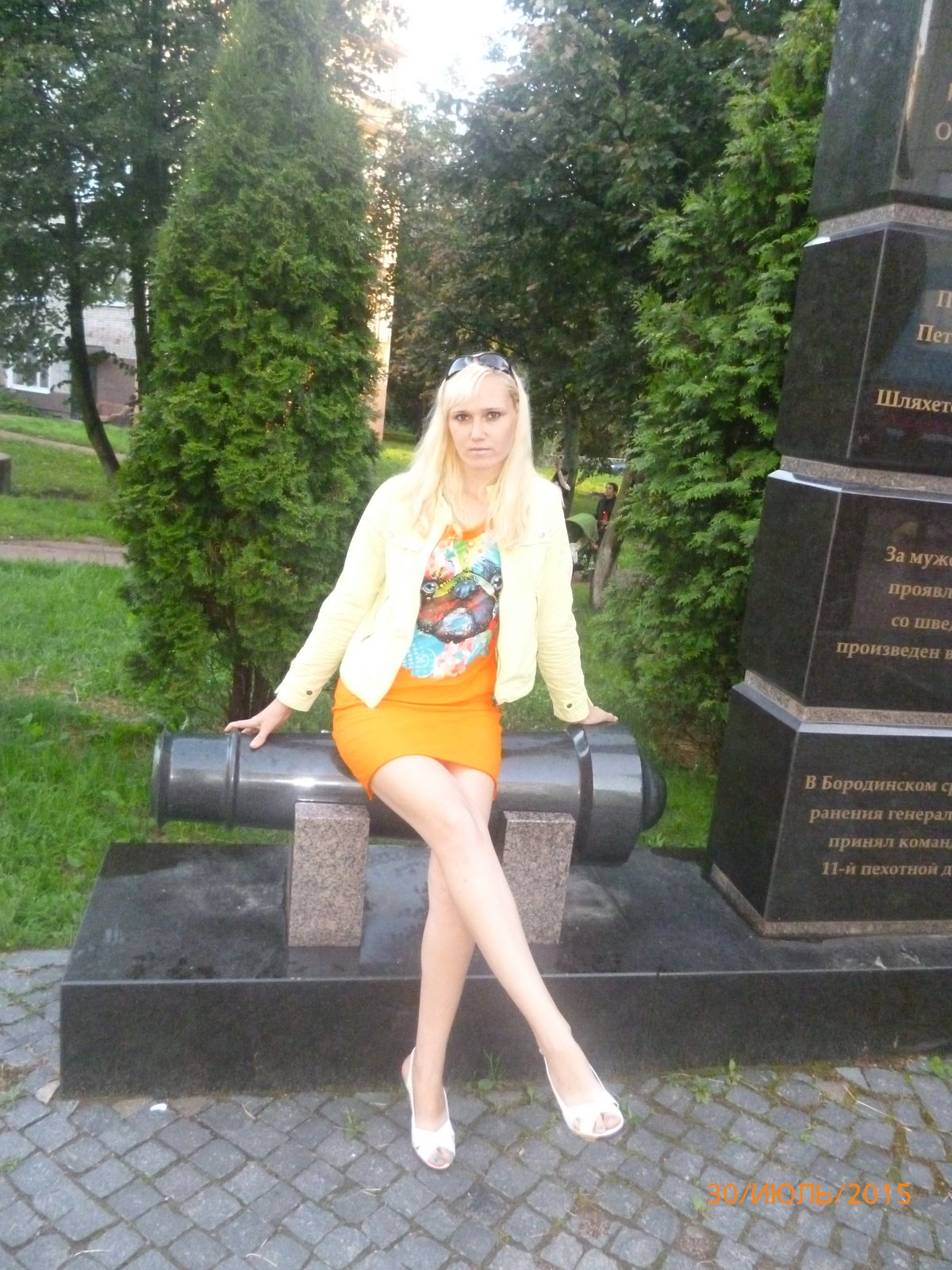 Иришка .............