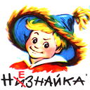 Константин Ситников