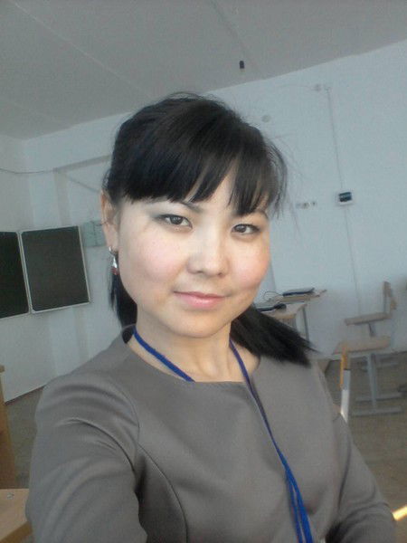 Айгул Ерибаевна