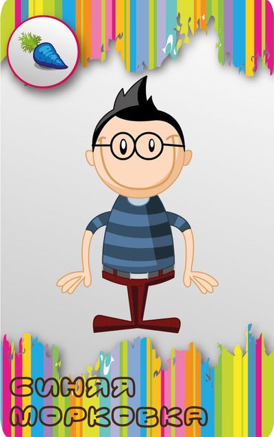 Станислав Иванов