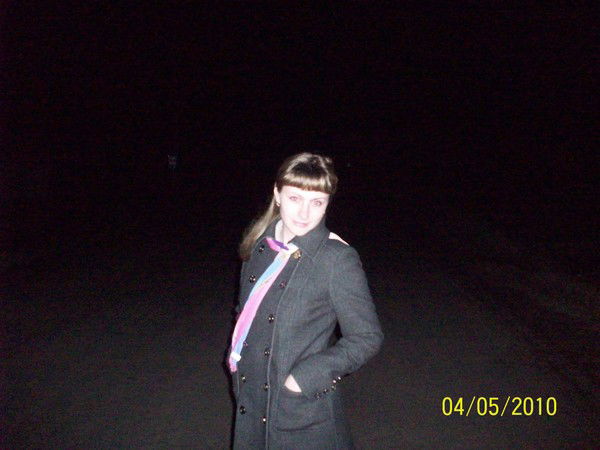 Екатерина Прохоренко