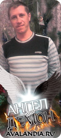 Анатолий Титяев