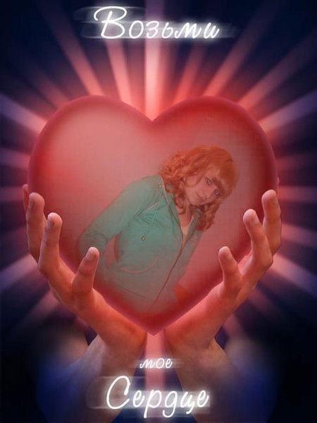 Танюха Губич