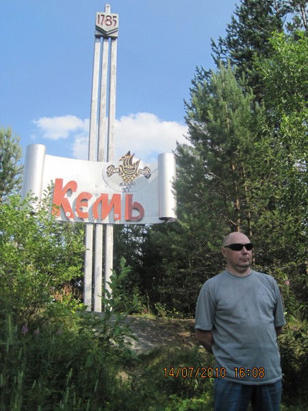 Сергей Мерзляков