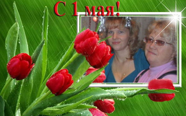 Ирина Фомкина