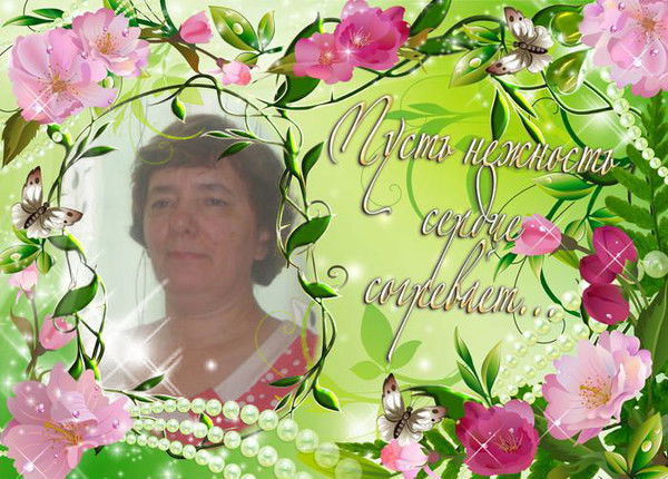 Ольга Демакова