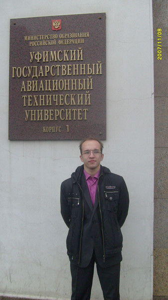 Дмитрий Гольцов