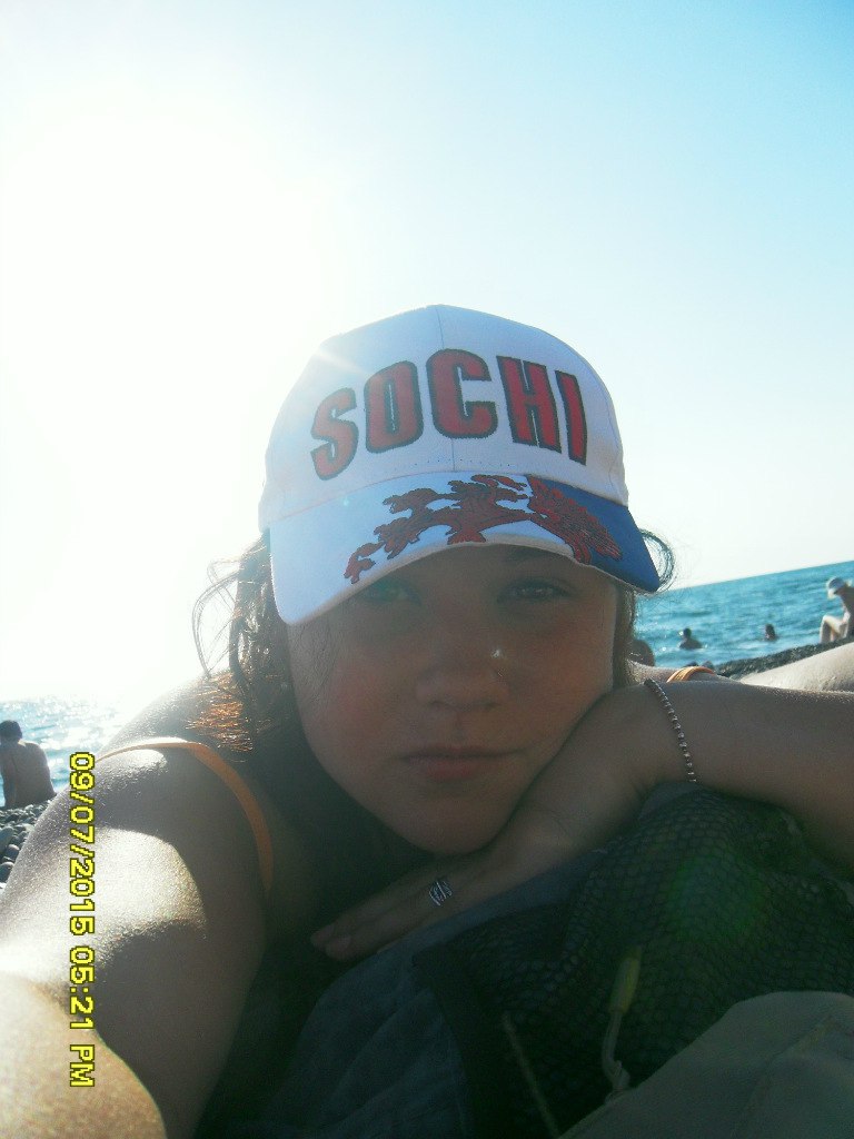 Карина Сивик