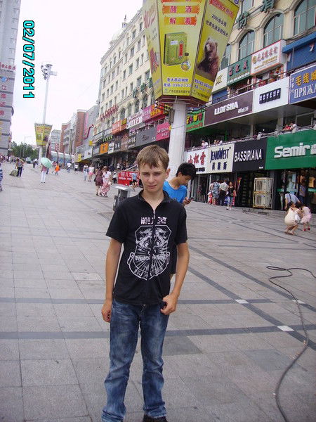 Слава Сафонов