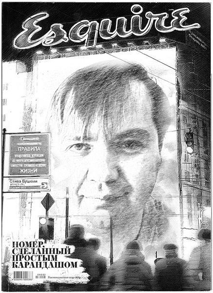 Юрий Шерстнев