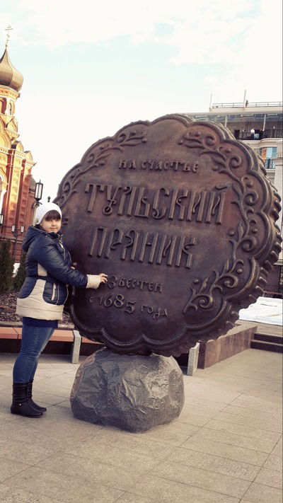 Полина Кондратова