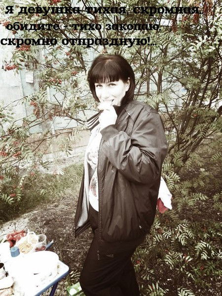 Инна Каменёк