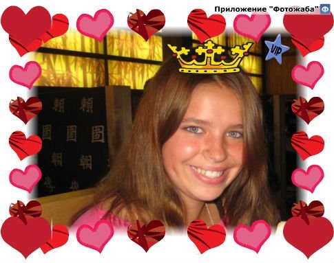 Юлия Морозова