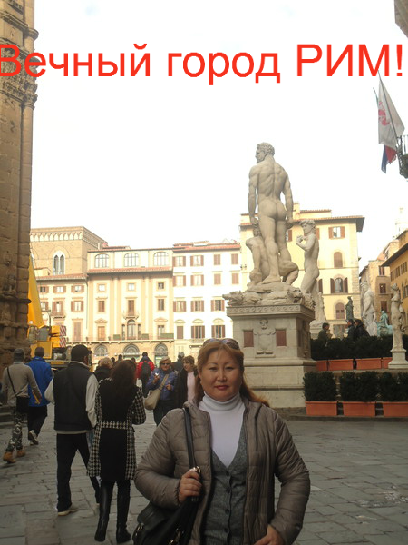 Ирина Оруслаева