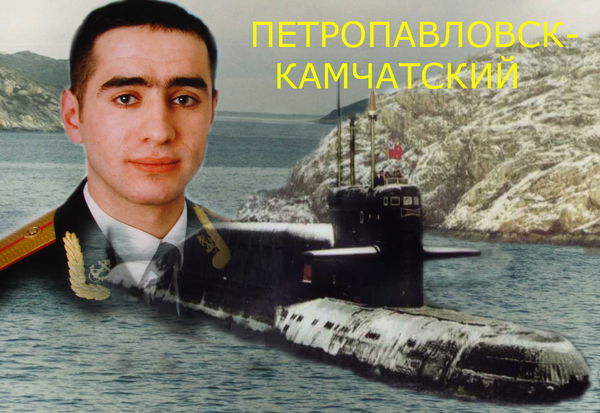 Гия Бицадзе