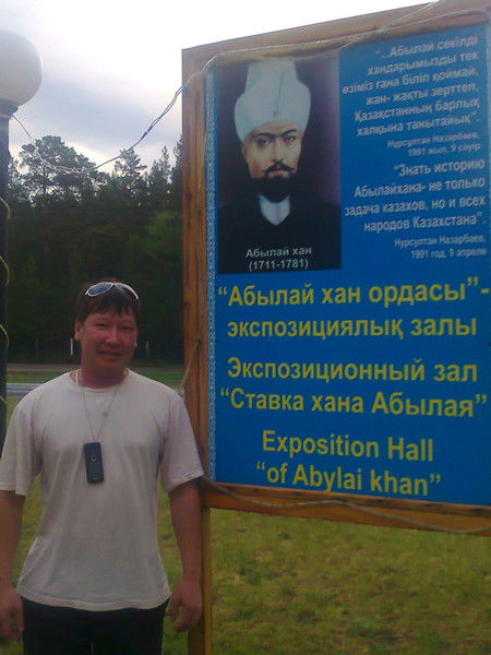 Лунара Амирова