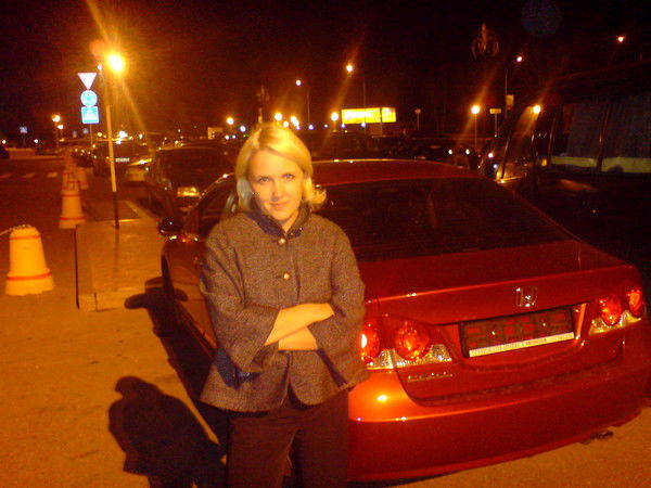 Наталья Дементьева