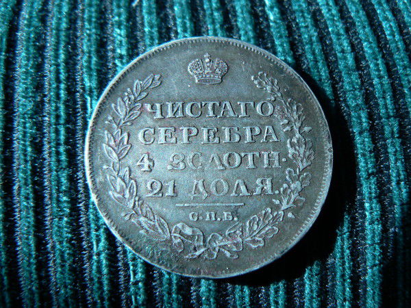 Валентин П.