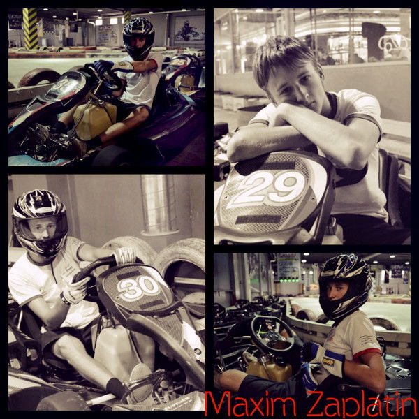 Максим Заплатин