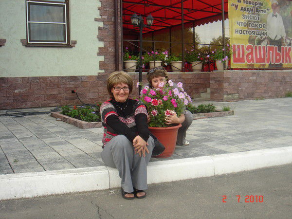 Ирина Скорых