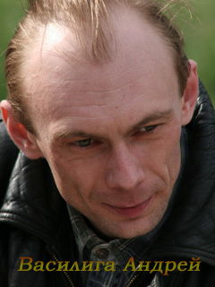 Andrey Vasiliga