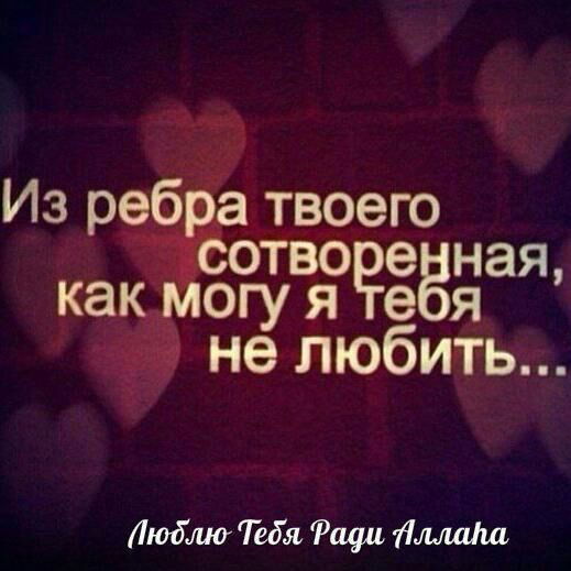 Фатима ********