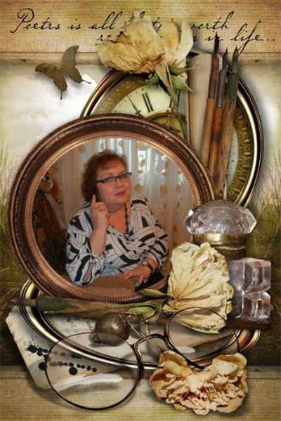 Наталия Волохова