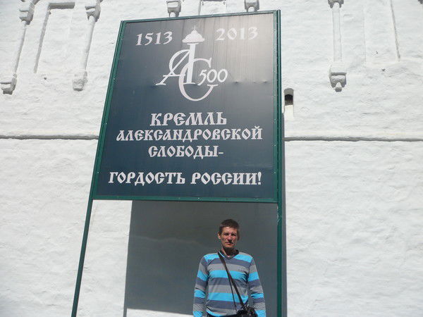 Андрей Казюнь