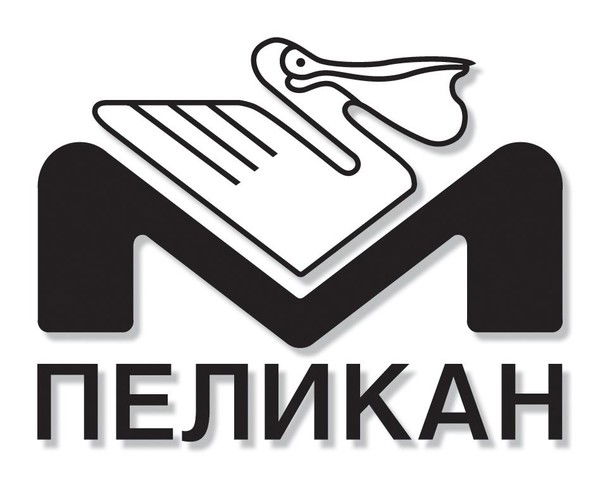 Пеликан-М .