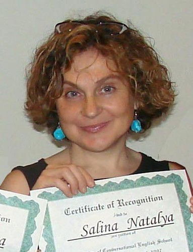 Наталия Салина