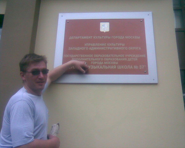 Николай Тихий