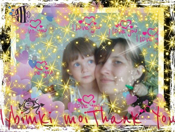 Елена Романовская