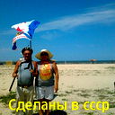 Карасёв Александр