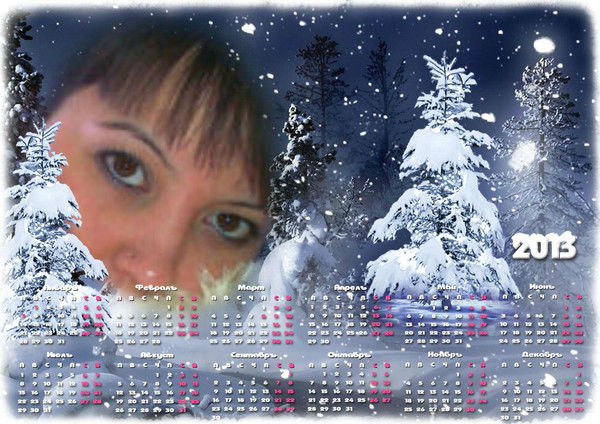 Нина Милашкина