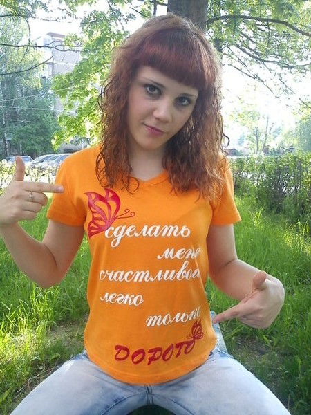 Анастасия Шмонова