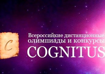 Ноу  Дпо Эмц Cognitus