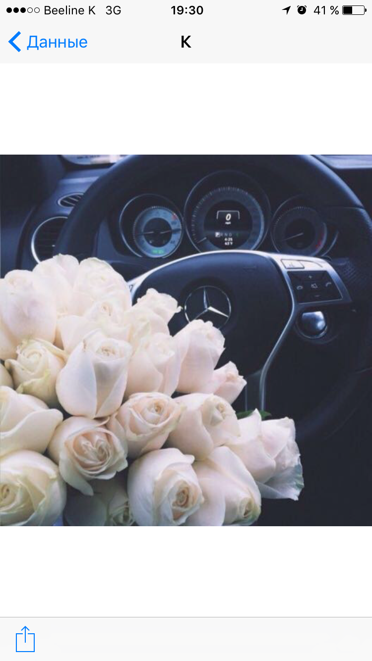 Жаклин Жаклин