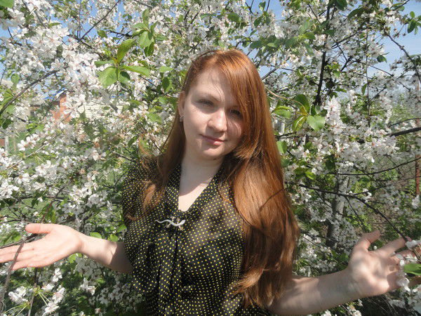 ... Катерина ...