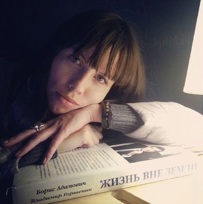 Ксюша Пономарева