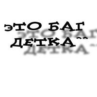 Едік Свириденко