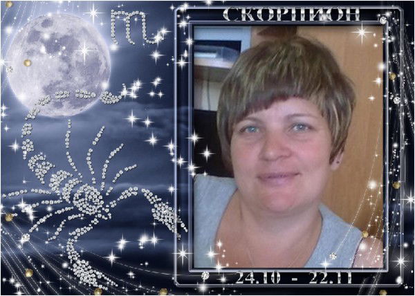 Таня Горина