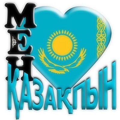 Мейрман Айтбаев