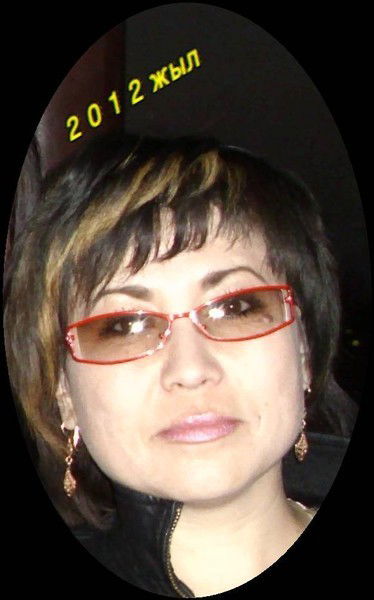 Ляззат Нурмагамбетова