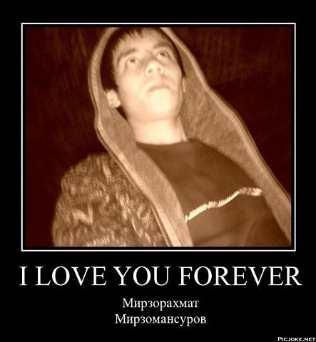 Мирзорахмат Мирзомансуров