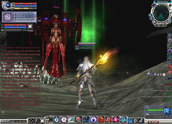 Дима Ксенчук