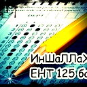 Alik Золотой